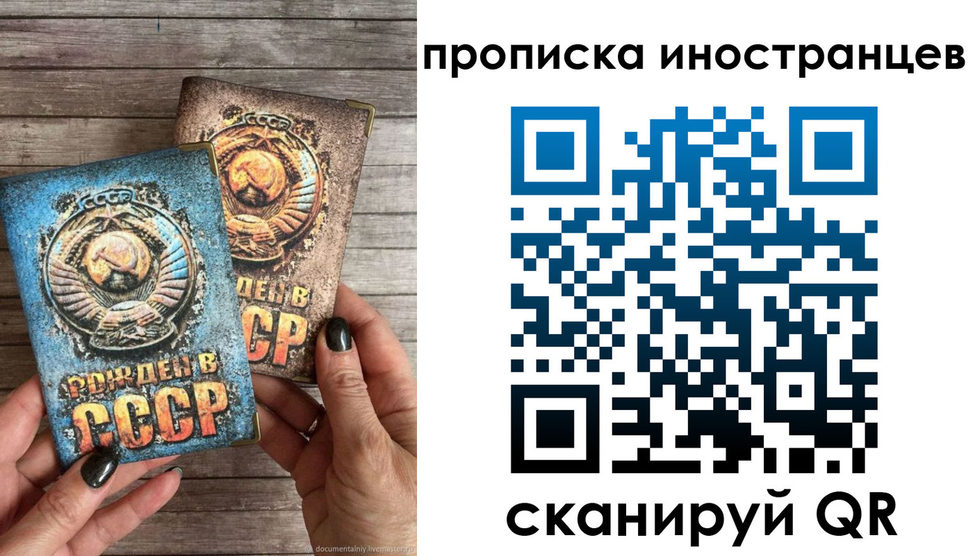 пропишу в квартире в Рузаевке