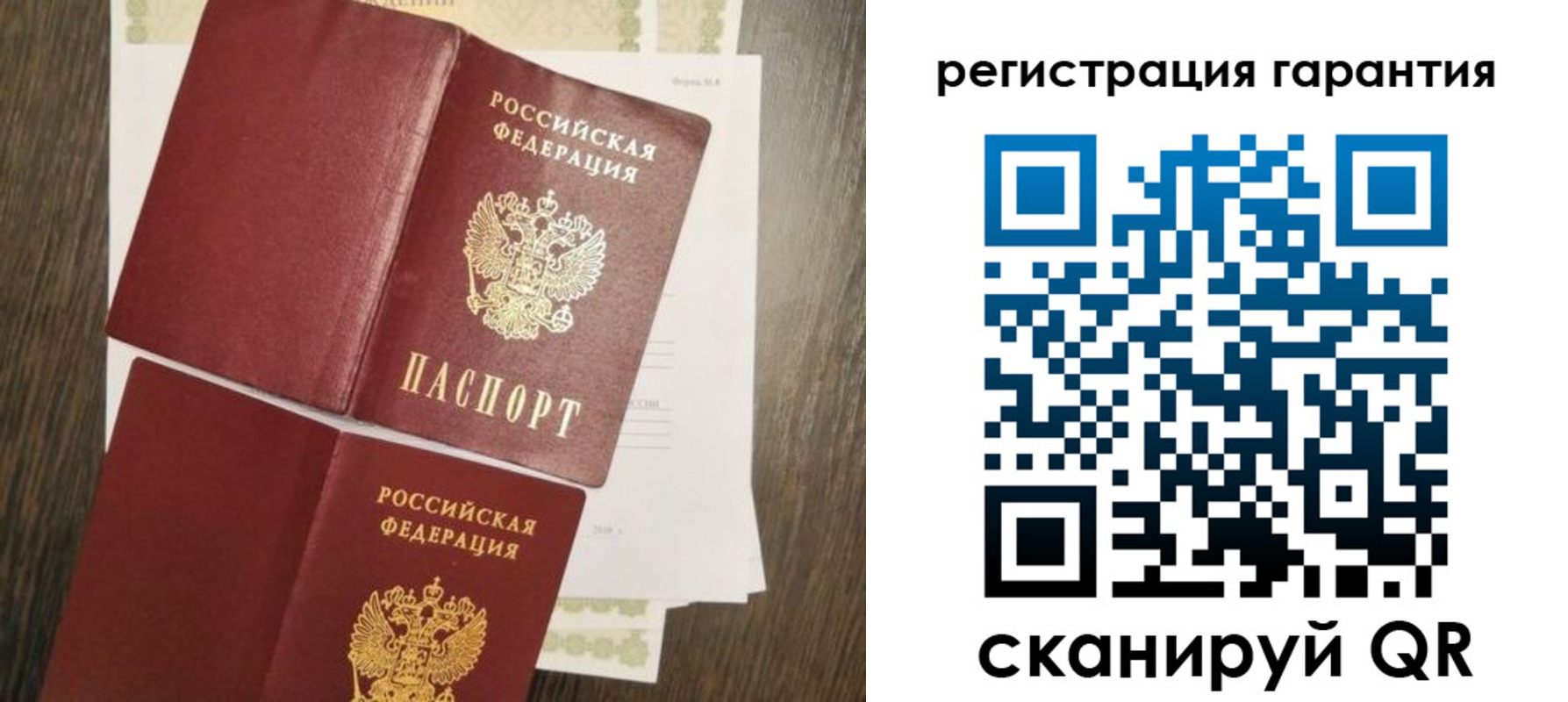 пропишу в квартире в Рузаевке