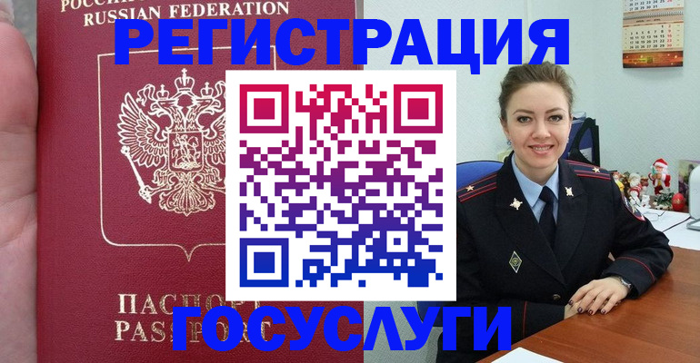 регистрация для школы в Рузаевке