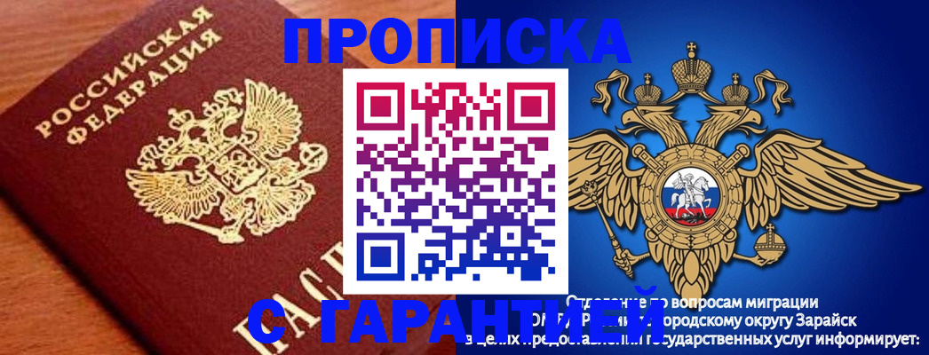 регистрация для дет. сада в Рузаевке
