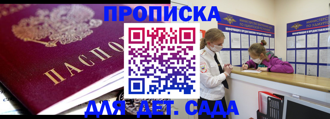 найти адрес прописки в Рузаевке